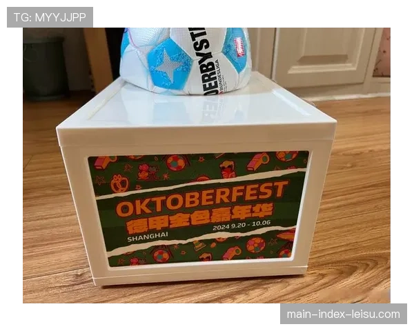 背景调查:德国足球博物馆举办“德甲60年”特展,回顾联赛商业化发展