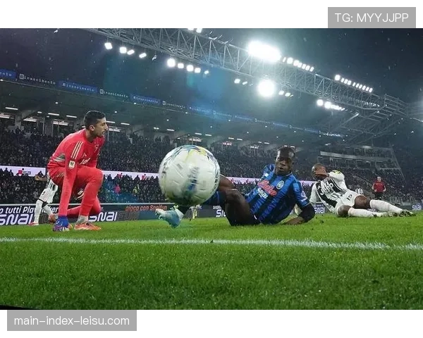 意大利杯半决赛首回合:亚特兰大1-0战胜拉齐奥占先机